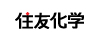 住友化學